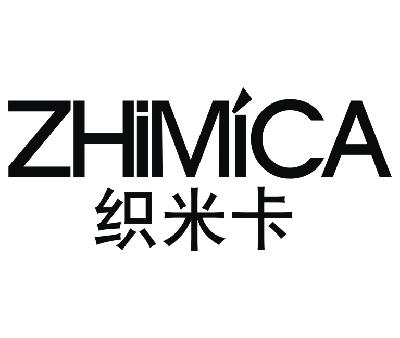织米卡 ZHIMICA