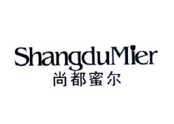 尚都蜜尔