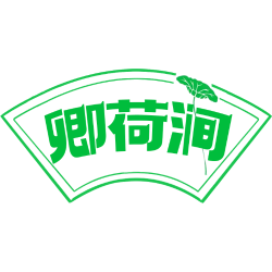 卿荷涧
