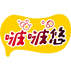 啵啵悠