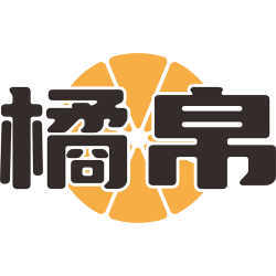 橘帛