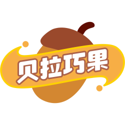 贝拉巧果