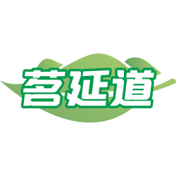 茗延道