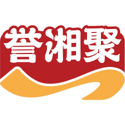 誉湘聚