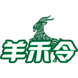 羊禾令