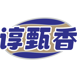 谆甄香