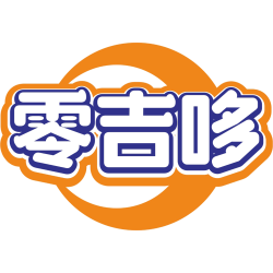 零吉哆
