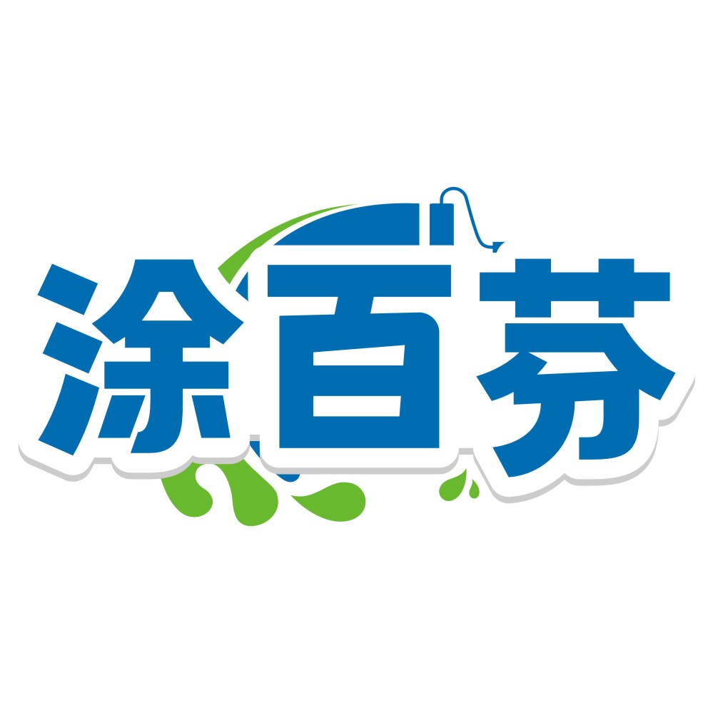 涂百芬