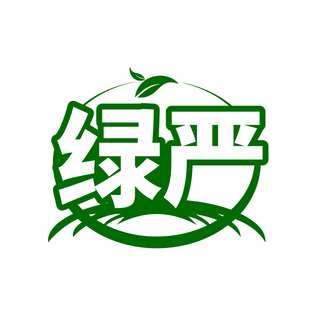 绿严