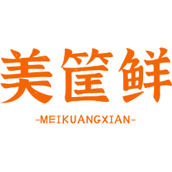 美筐鲜