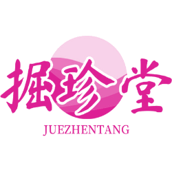 掘珍堂