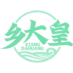 乡大皇