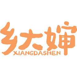 乡大婶