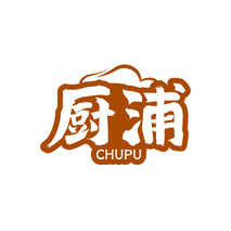 厨浦CHUPU