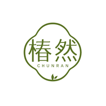 椿然CHUNRAN