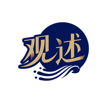 观述