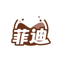 菲迪