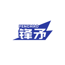 锋矛FENGMAO
