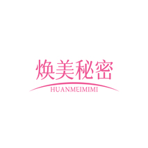 焕美秘密HUANMEIMIMI