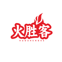 火胜客HUOSHENGKE