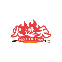 火透天HUOTOUTIAN