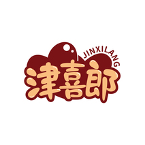 津喜郎JINXILANG