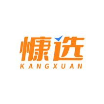 慷选KANGXUAN
