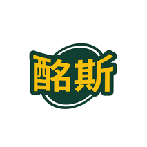 酩斯