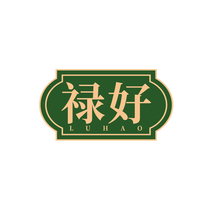 禄好LUHAO