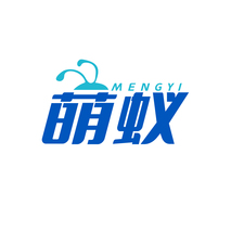 萌蚁MENGYI