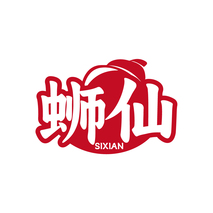 蛳仙SIXIAN