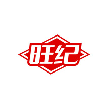 旺纪