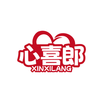 心喜郎XINXILANG