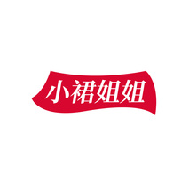 小裙姐姐