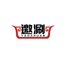 邀涮YAOSHUAN