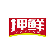 押鲜YAXIAN