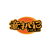 意扒记YIPAJI
