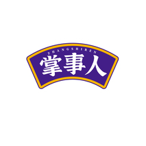 掌事人ZHANGSHIREN