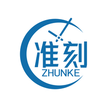 准刻ZHUNKE