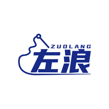 左浪ZUOLANG