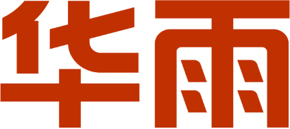 华雨