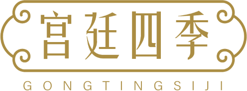 宫廷四季