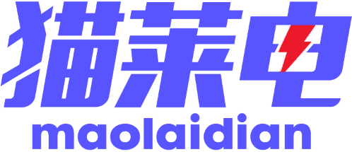 猫莱电