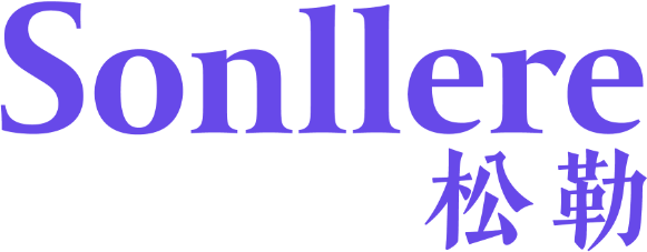 松勒