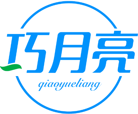 巧月亮