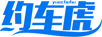 约车虎