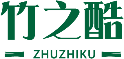 竹之酷