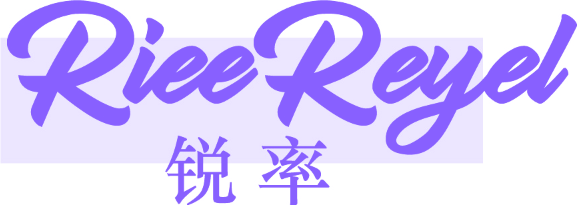 锐率