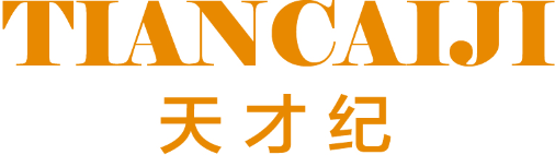 天才纪