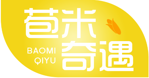 苞米奇遇